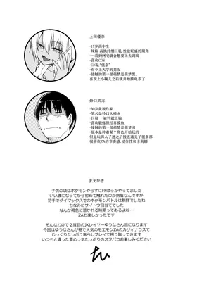第 3 頁