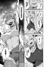 第 8 頁