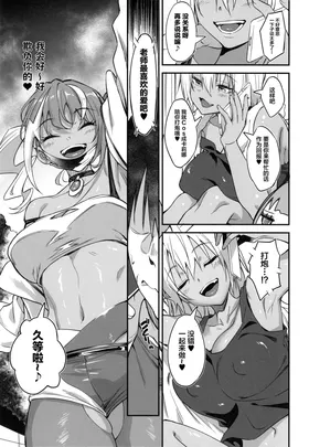 第 8 頁