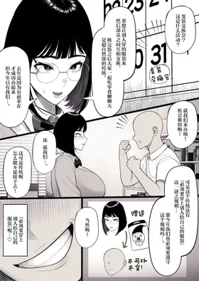 第 7 頁