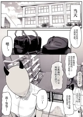 第 8 頁