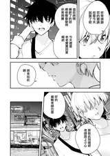 第 3 頁