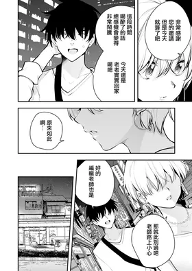 第 3 頁