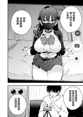 第 7 頁