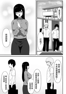 第 3 頁
