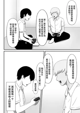 第 4 頁