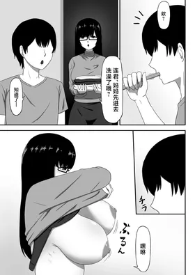 第 5 頁