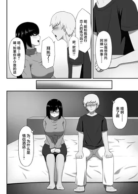 第 8 頁