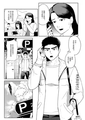 第 3 頁