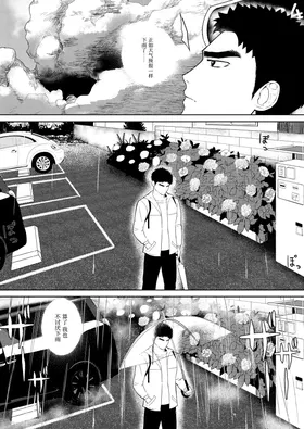 第 4 頁