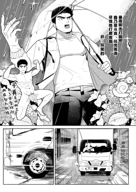 第 5 頁