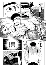 第 6 頁