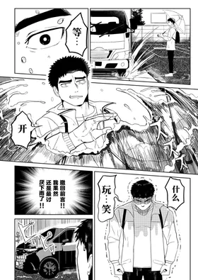 第 6 頁