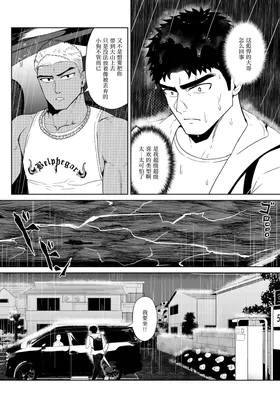 第 8 頁
