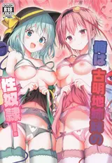 第 2 頁