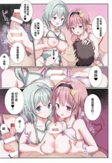 第 8 頁