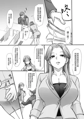 第 3 頁