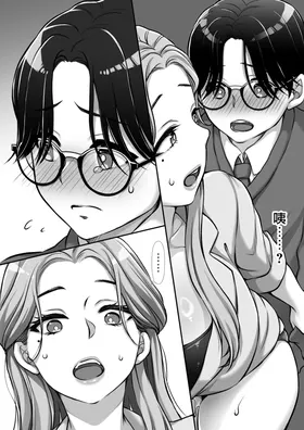 第 8 頁