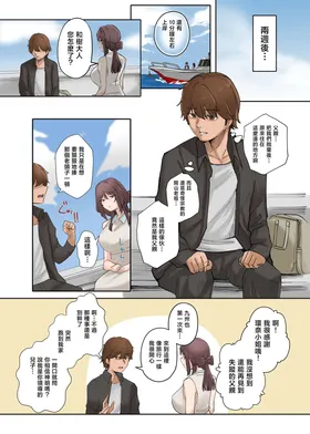 第 8 頁