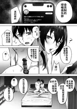 第 6 頁