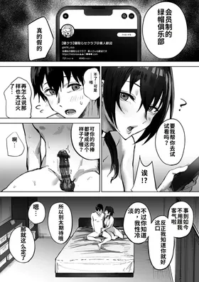 第 6 頁