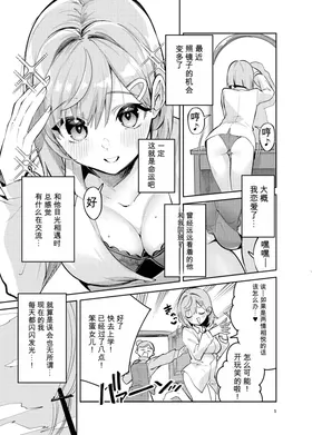 第 5 頁