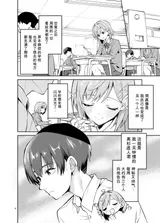 第 6 頁