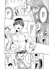 第 8 頁