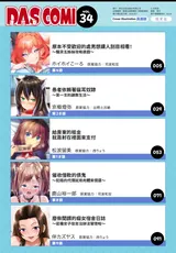 第 3 頁