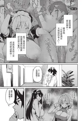 第 6 頁