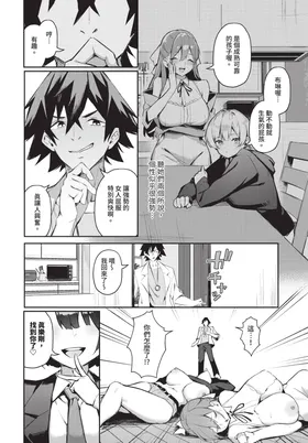 第 7 頁
