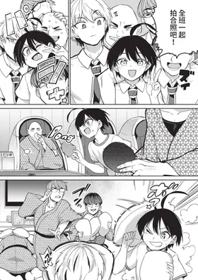 第 6 頁