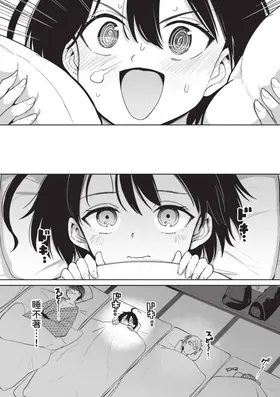 第 7 頁