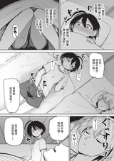 第 8 頁