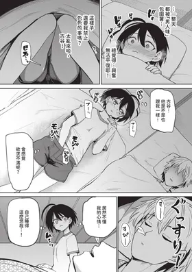 第 8 頁