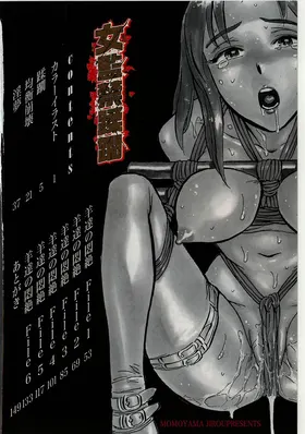 第 7 頁