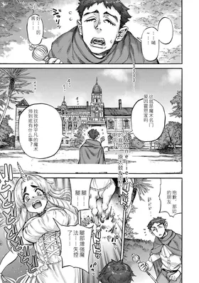 第 2 頁