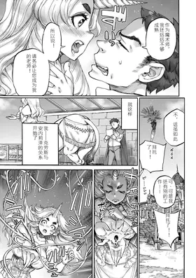 第 6 頁