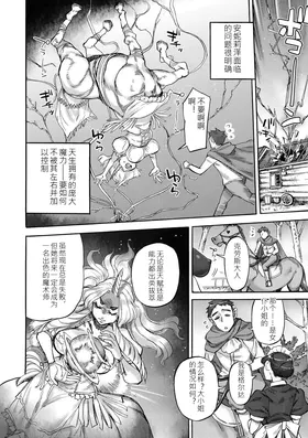 第 7 頁
