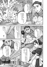 第 8 頁