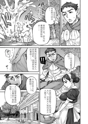 第 8 頁