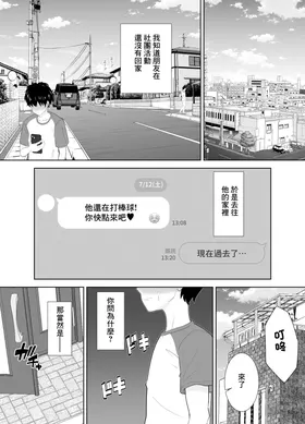 第 3 頁