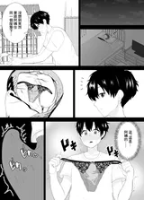 第 8 頁