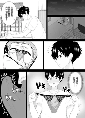 第 8 頁
