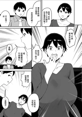 第 3 頁