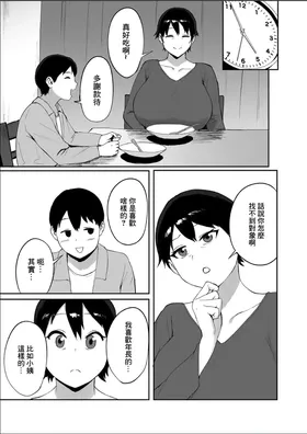 第 5 頁