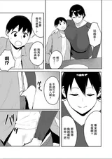 第 7 頁