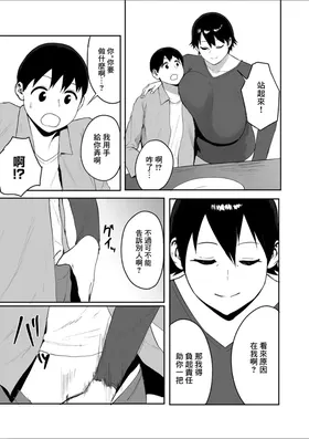 第 7 頁