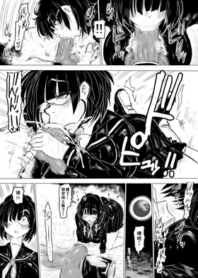 第 8 頁