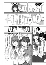 第 7 頁